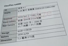 Photo of Ya se conocen las especificaciones del OnePlus 6: Snapdragon 845, 6GB de RAM RAM y 3450 mAh